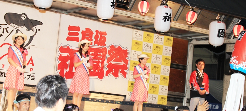 きんさいエイド三良坂祇園祭り時のPR写真